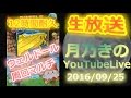 【生放送】12時間耐久ウェルドールマルチ放送【パズドラ】