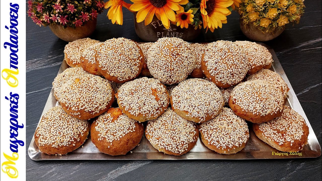 Τυροπιτάκια - Τυροψωμάκια Χωρίς Μαγιά – Χωρίς Αυγό με Λίγα Υλικά. Συνταγή με Γραμμάρια & Κούπες 🧀