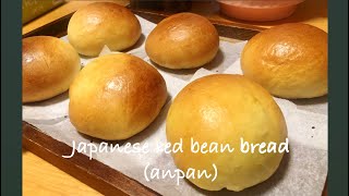 Japanese red bean bread (Anpan) | Easy bread recipe !