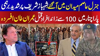 General Asim Munir visits peshawar to monitor the situation in Parachinar, Kurram