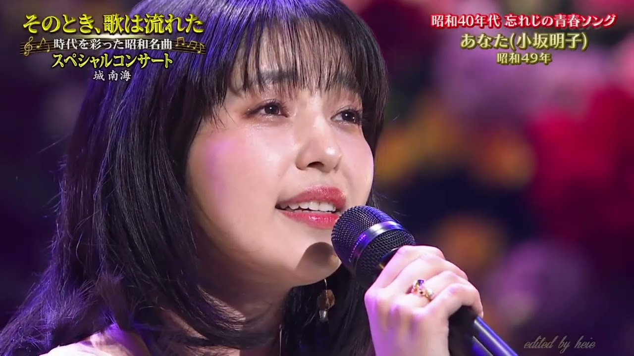 BXKBAZ67 あなた 城南海 260416 vL FC HD - YouTube