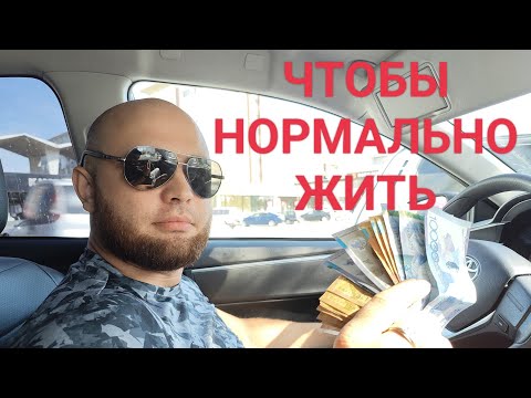 Что вы должны знать, прежде чем вести переговоры об оплате