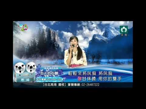 2022.03.27 女人的心願