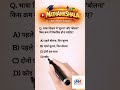 90% Students Fail This Hindi Pedagogy Question ❌ Can You Solve It? | CTET Challenge 🚀