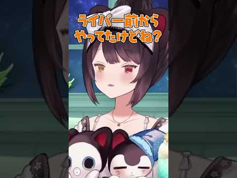 【にじさんじ】実はソロライブをしていた時も事務職をやっていた戌亥とこ。 #戌亥とこ #にじさんじ切り抜き #vtuber