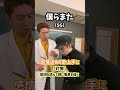 【卒業おめでとう】感情を込めて歌上手に!「僕らまた/SG」#Shorts