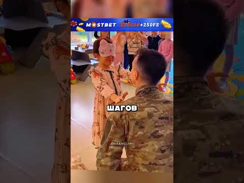 Дочка была в полном шоке от его сюрприза! 🥹❤️ #shorts #фильмы