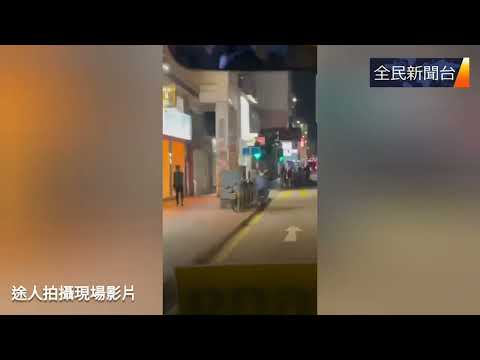 《全民新聞台》［港聞］元朗非華裔晚上「開片」  一男受傷  警列打架案跟進