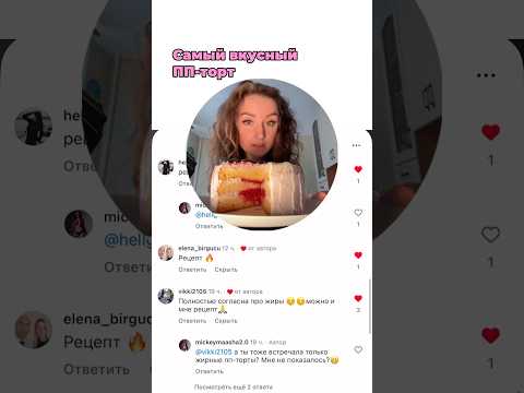 Идеальный воздушный ПП-бисквит #бисквитдляторта #ппторт #рецепты #ппрецепты #бисквит #похудение