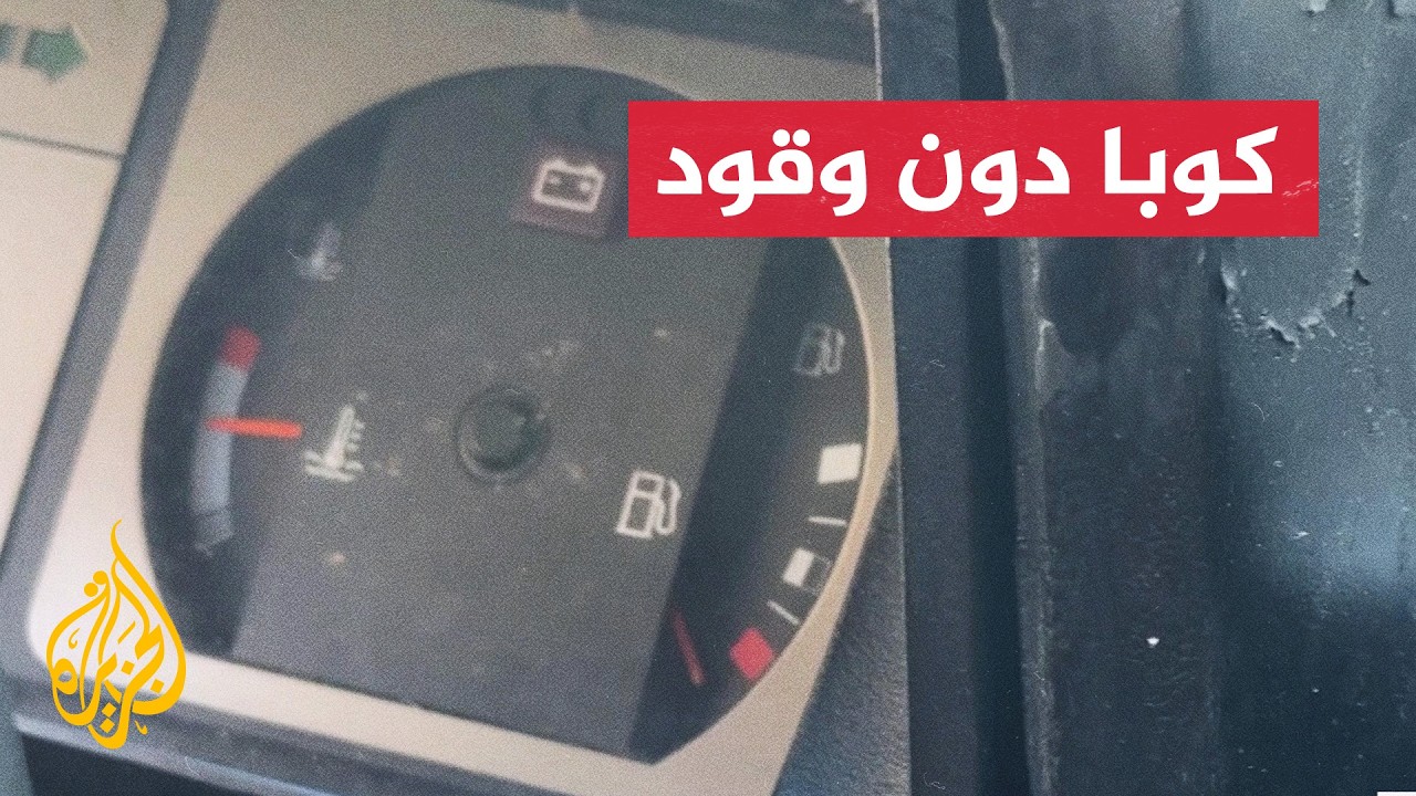 ���� ������ �������� ��� ����� ���� ����� ������ ������� �����
 - نشر قبل 2 ساعة