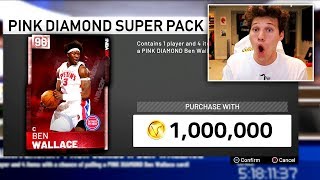 NBA 2K19 1 MILLION VC SPECIAL PACK - WE PULLED MULTIPLE PINK DIAMONDS!!