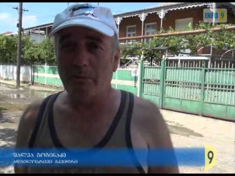 უწყლოდ დარჩენილი მოსახლეობა