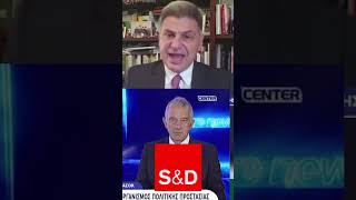 Φαραντούρης (Center TV): Ενιαία Ευρωπαϊκή Πολιτική Προστασία, συντονιστικό κέντρο και τα κονδύλια