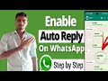 how to set auto reply in whatsapp without any app | whatsapp auto reply | How to enable auto reply |