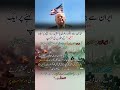 Trump Says Iran Ceasefire Was a “Favor” for Pakistan | Big Statement on Iran Nuclear Program  #iran
