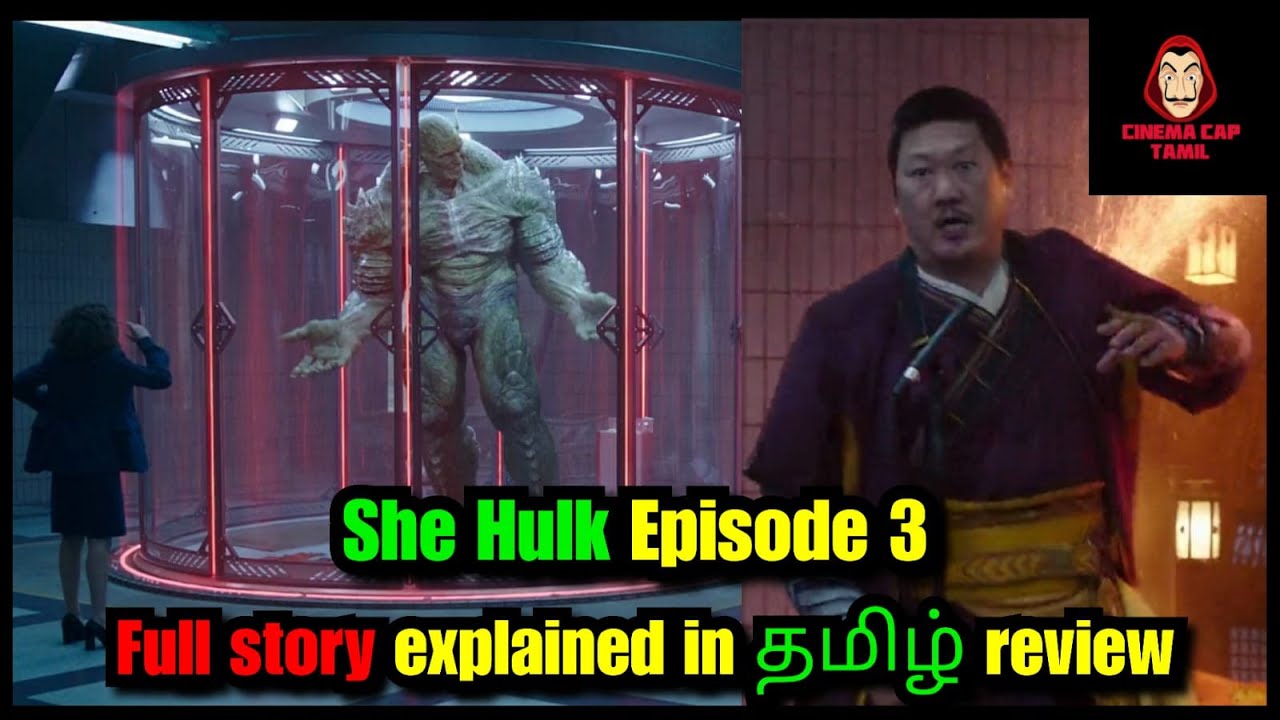 SHE HULK EPISODE 3 TAMIL EXPLAINATION | SHE HULK EPISODE 3 தமிழ் REVIEW | SHE HULK SERIES IN TAMIL