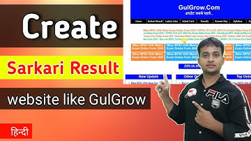 How to Create Sarkari Result website like GulGrow || Akmal khan