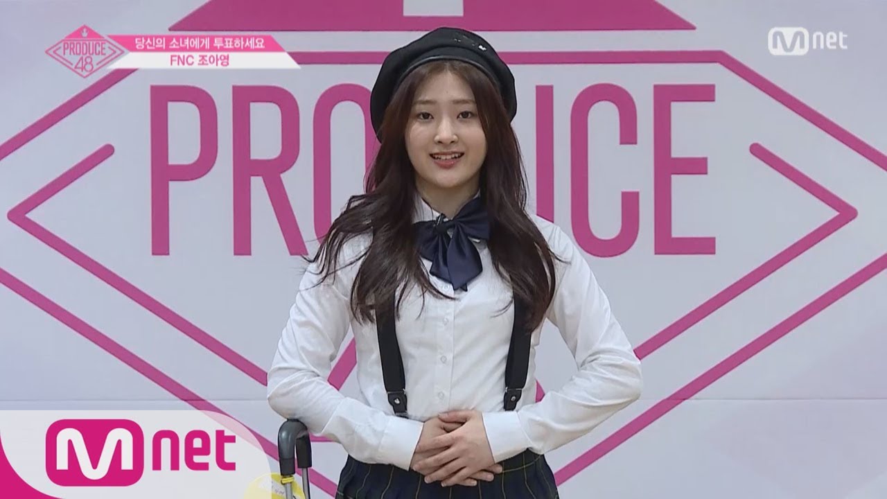 ENG sub] PRODUCE48 FNCㅣ조아영ㅣ떴다~떴다~프로듀스48행 비행기 @자기소개_1분 PR 180615 EP.0 -  YouTube