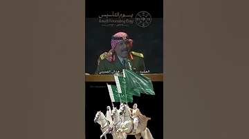 الله الي عز بالدين سادات العرب خلف بن هذال العتيبي اكسبلور اكسبلورهاشتاقات تيك توك ترند 
