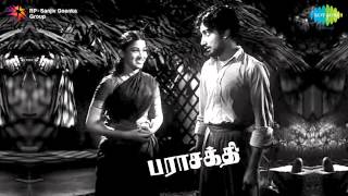 Parasakthi Ellorum Song