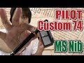 【万年筆】PILOT カスタム74 Custom74 [fountain pen]