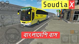 Bus Simulator Indonesia BD 🇧🇩 Bus Skin | Android Bus Driving Gameplay screenshot 4