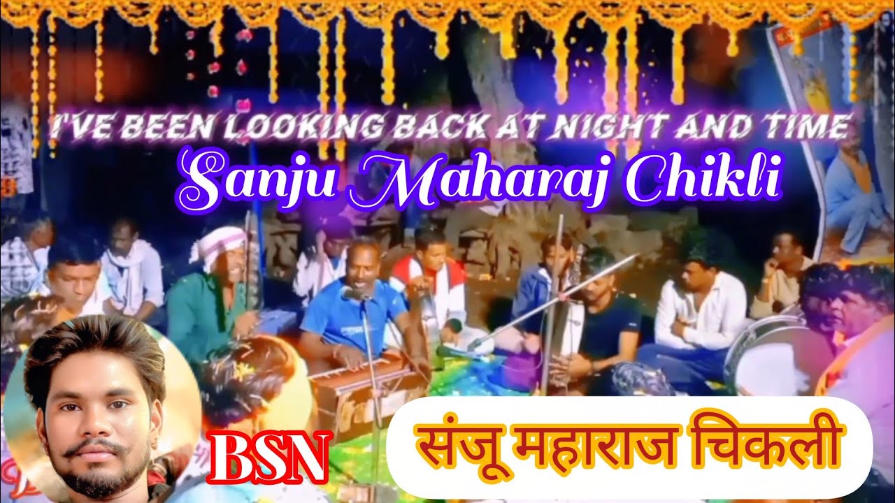 सतगुरु भीष्म राम भजन satguru bhishm Ram bhajan #bsn