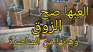 اكتشاف جديد في المناصره غرف نوم ومطابخ ارخص من (طنان) (وسوق التونسي الحضاري )