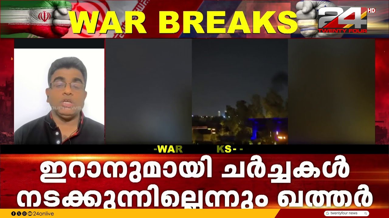 ഇന്നും സൗദിക്ക് നേരെ ഇറാൻ ;റിയാദിലെ US എംബസി ആക്രമിച്ചു