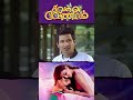 Watch full video 👆 Kavalai Vendam Comedy Scenes - #jiiva #kajalaggarwal #rjbalaji #comedy #shorts
