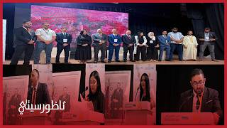 الحزب المغربي الحر يعقد مؤتمره الإقليمي الأول بالناظور بحضور أمينه العام إسحاق شارية