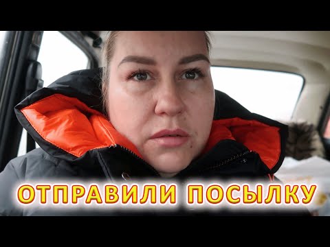 Видео: VLOG Готовлю кушать. Нас снова засыпает снегом