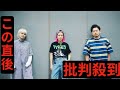 Dizzy Sunfistのメイ子が脱退「メロディックパンクにとらわれずにベースを弾きたい」