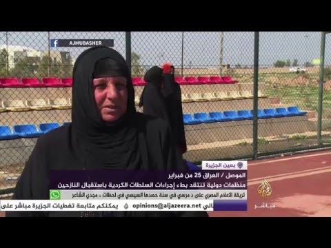 عائلات عراقية تفر من المناطق التي يسيطر عليها تنظيم الدولة في الموصل