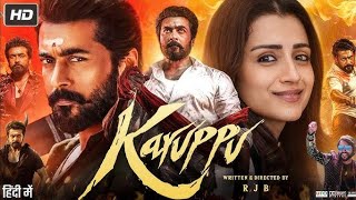 Karuppu (2026) Hindi Dubbed Full Movie Update 🔥| Suriya &amp; Trisha Krishnan | RJ Balaji | Release Date