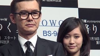 橋爪功、前田敦子は風俗嬢にぴったり!?