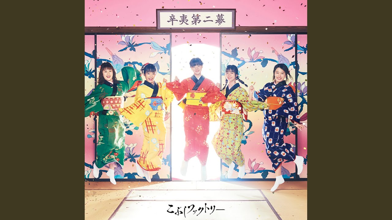 在 YouTube 上觀看「好きかもしれない」 在 YouTube 上觀看「好きかもしれない」