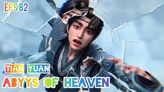 TIAN YUAN | ABYYS OF HEAVEN EPS 82 | DONGHUA NOVELS | FANTASY NOVELS
