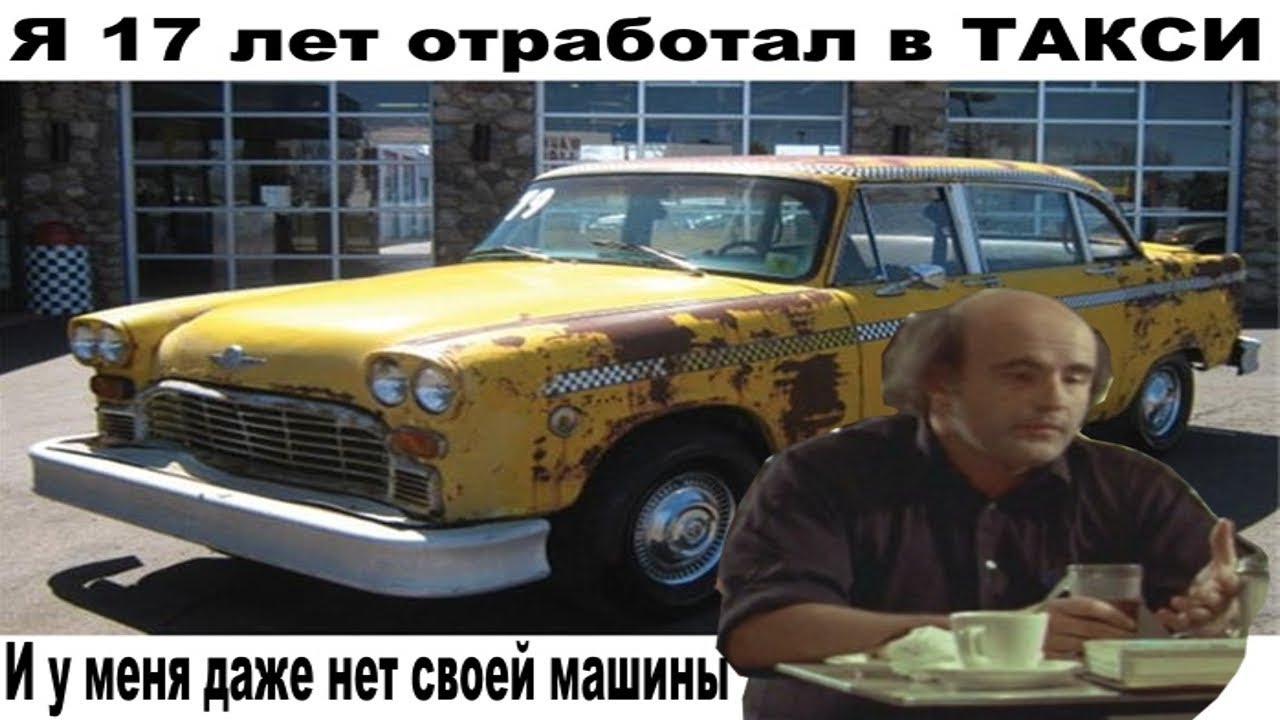 Таксист выебал в машине