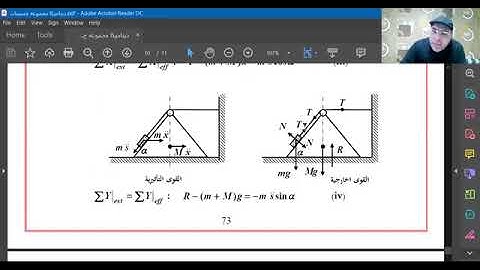 mechanics 3 Chapter 3 (B) - Kinetics of System of Particles