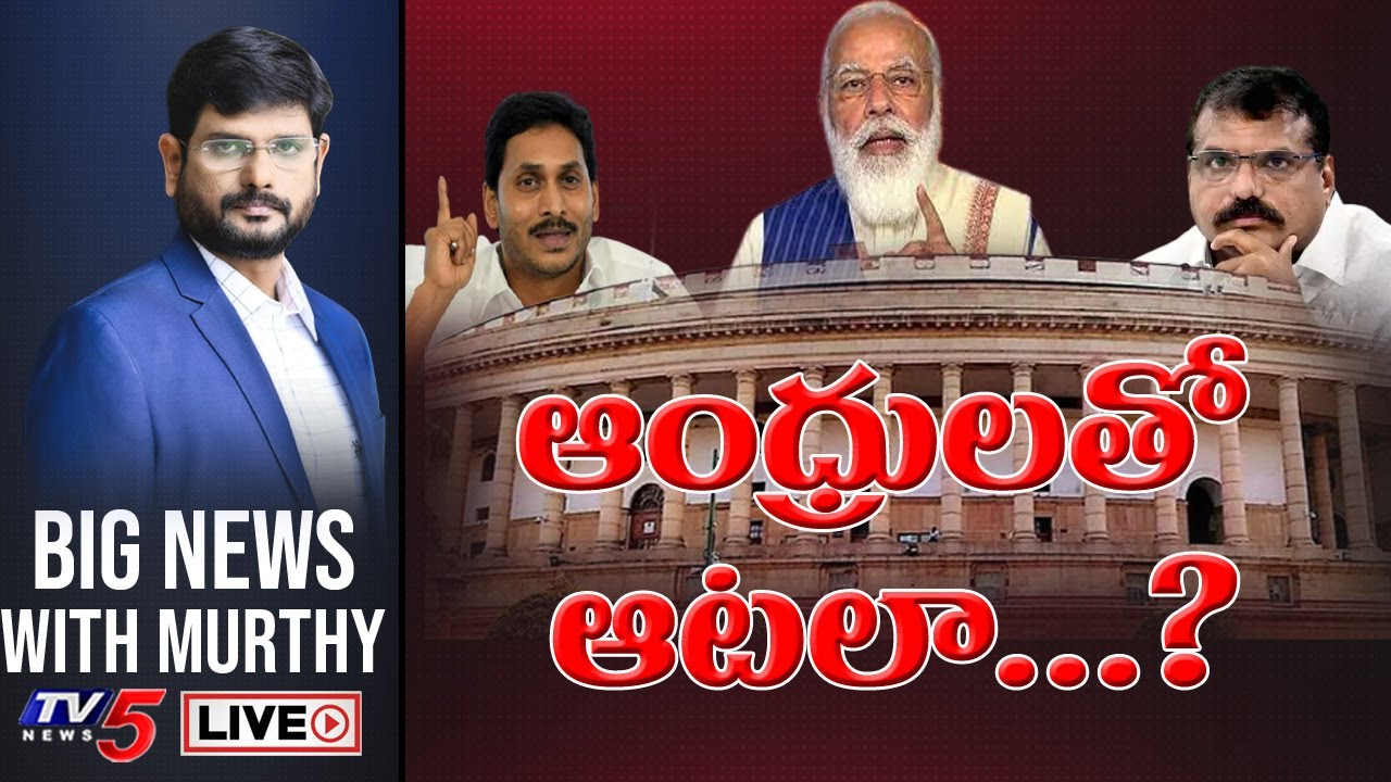 tv5 0