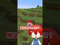 なんでも食べる!?全てのアイテムを食べられる世界【まいくら・マインクラフト】よろずや🍭