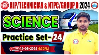 Railway ALP/ Technician Science Class, NTPC, Group D Science Class, Group D Science Practice Set 24