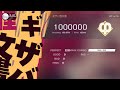 [Phira] ギザバ怪文書 (AT Lv.16??) All Perfect