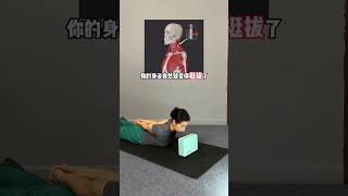 Shoulder Relief: The Head-Down Exercise You Need to Try