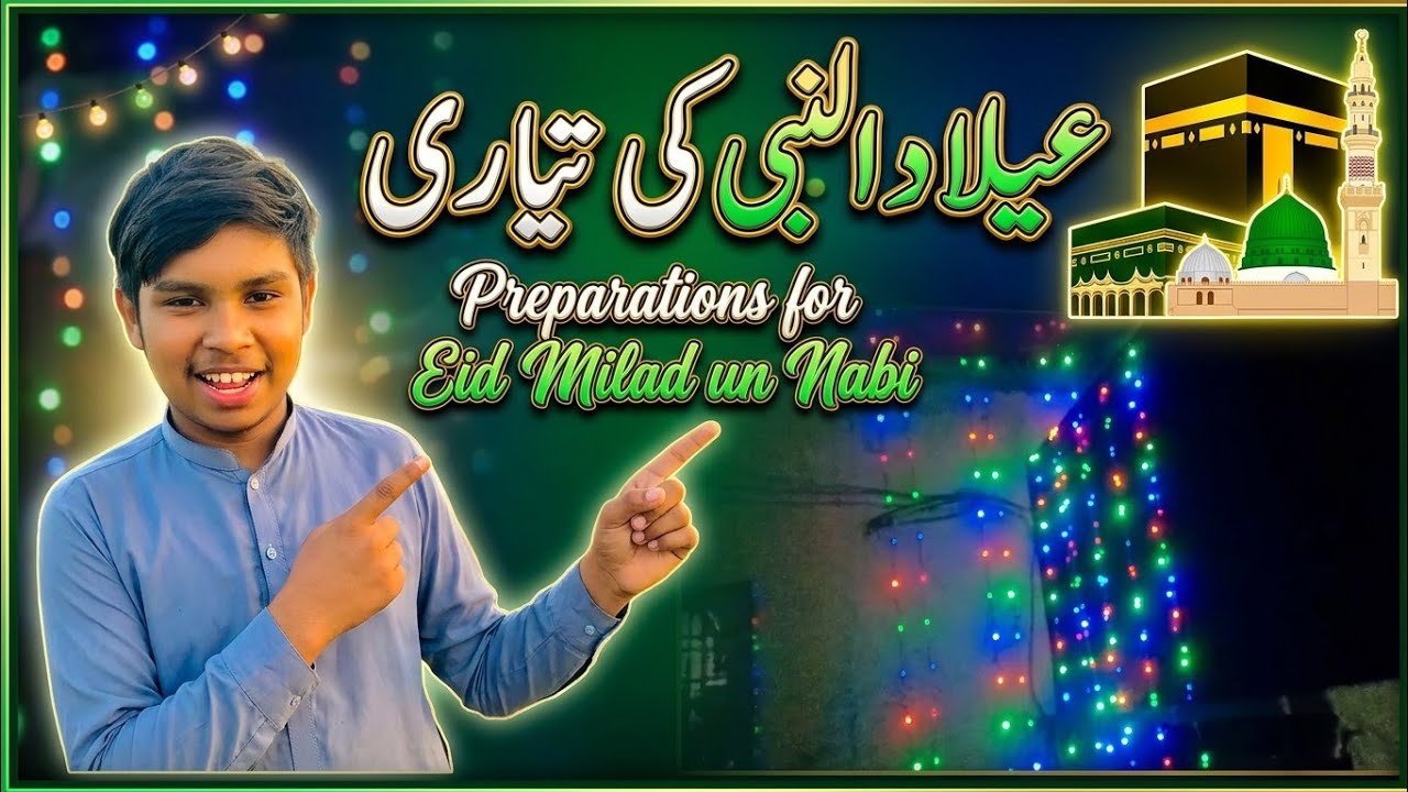 12 Rabi ul Awal Special Vlog 🕋 Ki Taiyari@Aniq436-Jk @Akhtar-f7i2n #youtubereach #youtubechannel