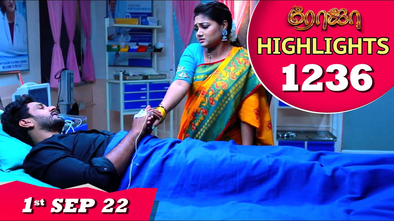 Roja serial episodes, suntv serial roja, today roja serial, roja suntv seri...