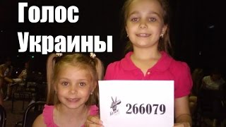 ШОУ ШОУ
