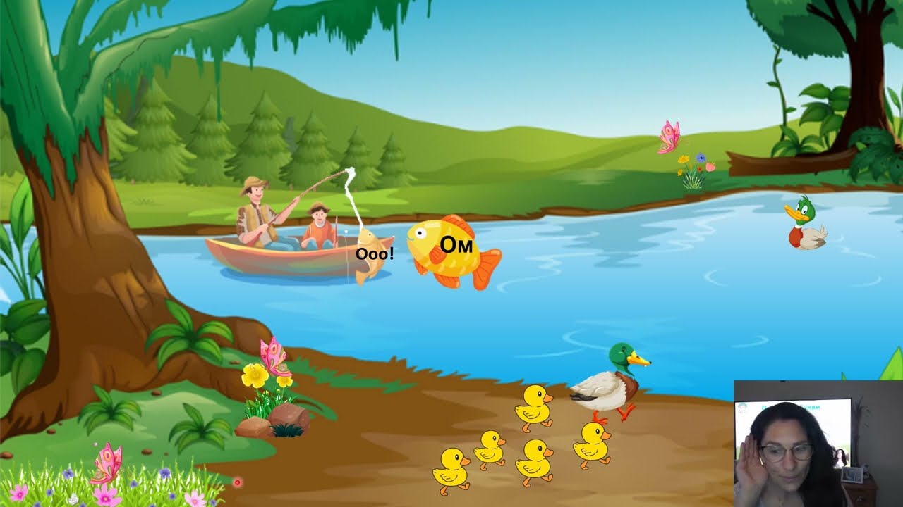 Звук и буква 