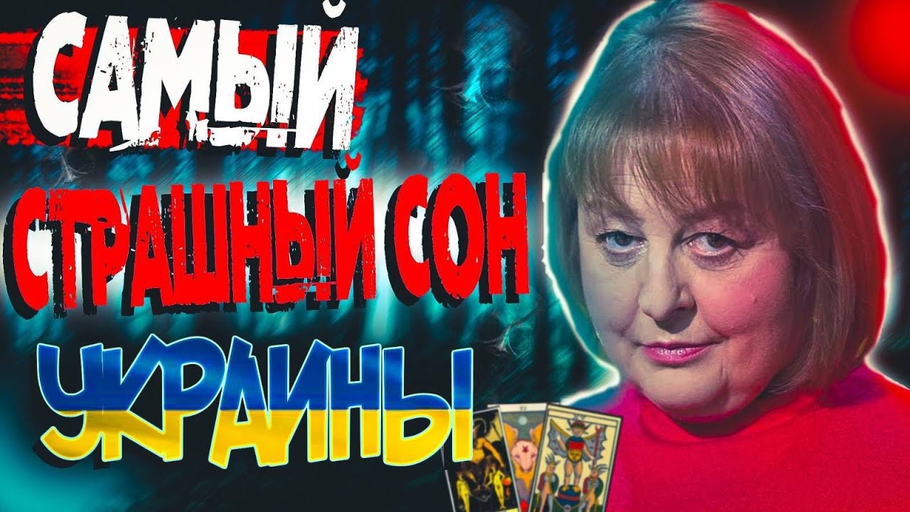 Когда будут бомбить киев